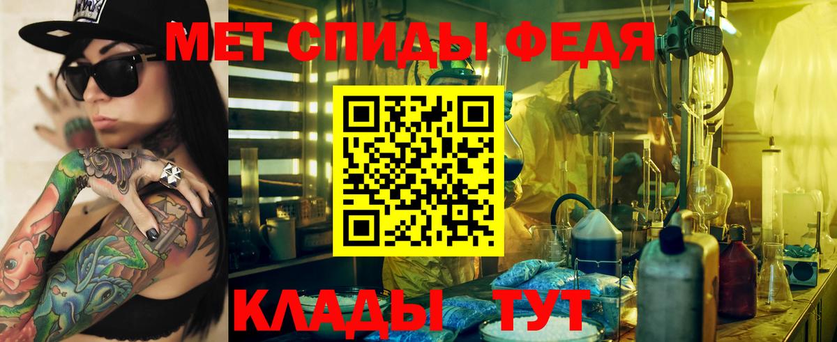 Amphetamine VHQ Славгород