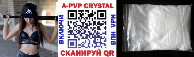 Alpha PVP мука Славгород