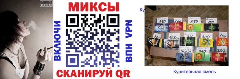БУТИРАТ BDO  хочу наркоту  Славгород 
