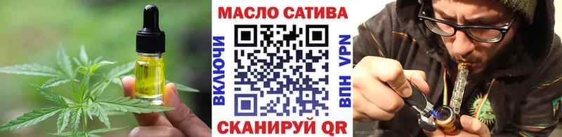 Печенье с ТГК конопля  Славгород 