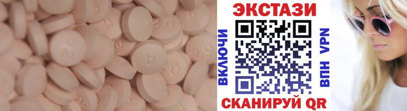 ЭКСТАЗИ ешки  MEGA рабочий сайт  Славгород 