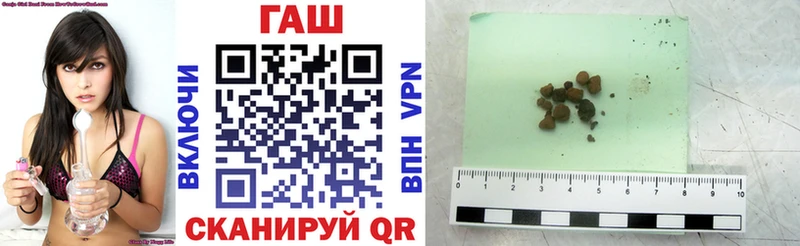 наркота  Славгород  ГАШИШ Ice-O-Lator 