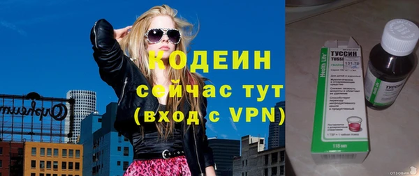 a pvp Заволжск