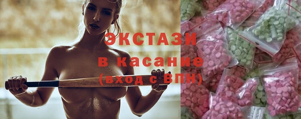 соль ск Заводоуковск