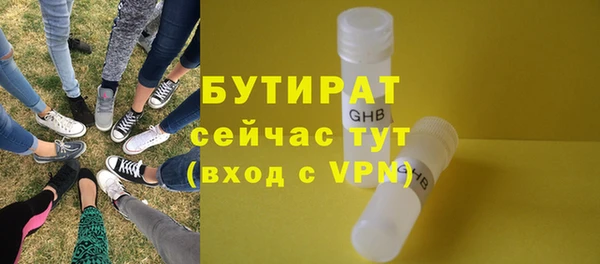 мяу мяу мука Заволжье