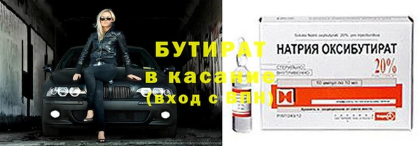 мяу мяу мука Заволжье