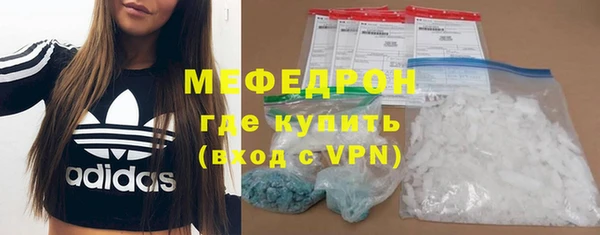 мяу мяу мука Заволжье