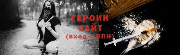 соль ск Заводоуковск