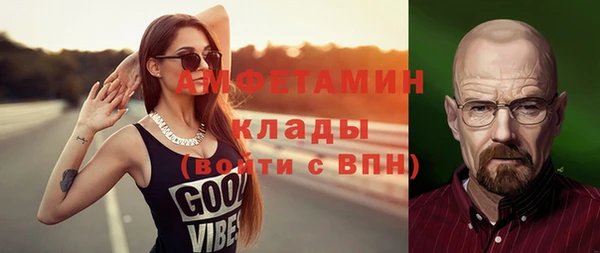 соль ск Заводоуковск