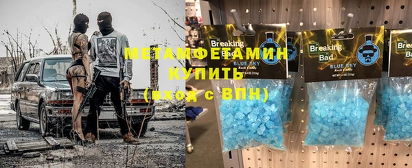 соль ск Заводоуковск