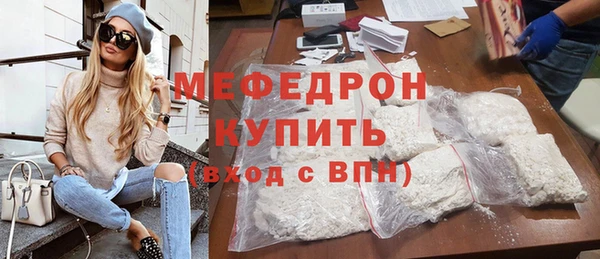 мяу мяу мука Заволжье