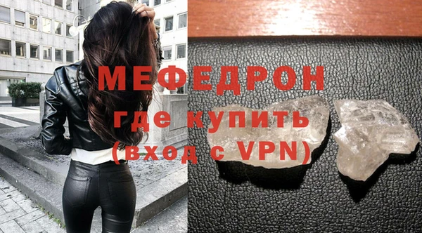 мефедрон мука Усинск