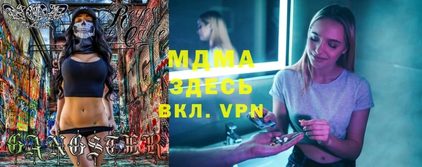мяу мяу мука Заволжье
