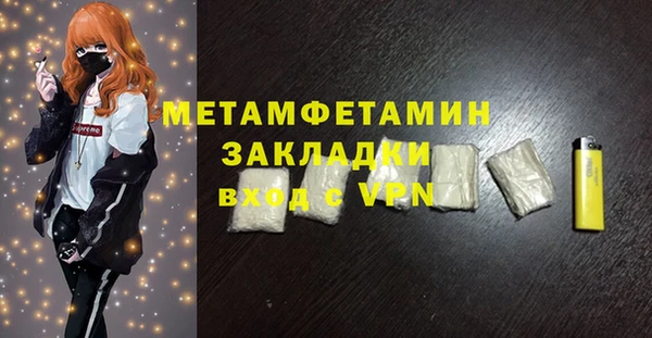 мяу мяу мука Заволжье