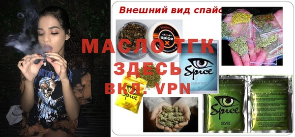 соль ск Заводоуковск