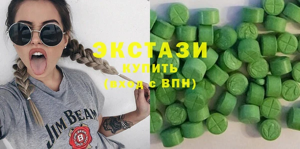 соль ск Заводоуковск