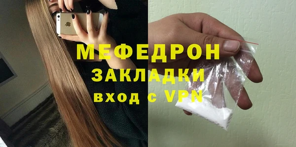 соль ск Заводоуковск