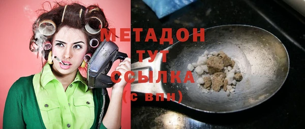 соль ск Заводоуковск