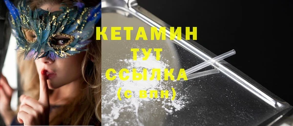 соль ск Заводоуковск
