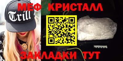 а пвп мука Азнакаево