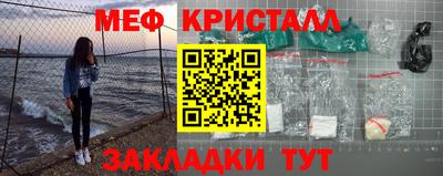 мефедрон VHQ Ирбит