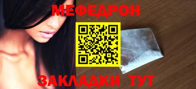 стаф Ипатово