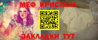 стаф Ипатово