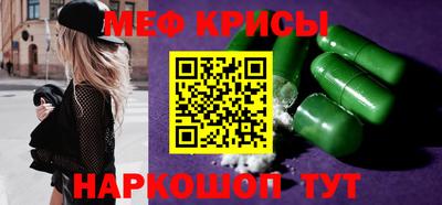 а пвп мука Азнакаево