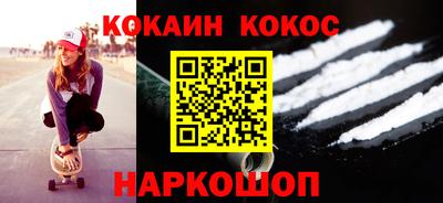 стаф Ипатово