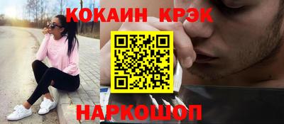 стаф Ипатово