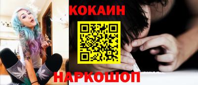 кокс Изобильный