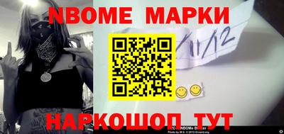 стаф Ипатово