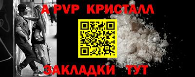 стаф Ипатово