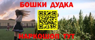 мефедрон VHQ Ирбит