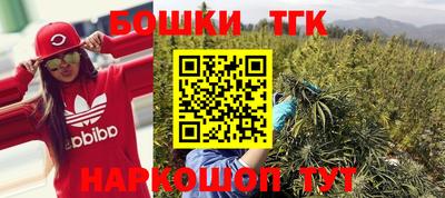 стаф Ипатово