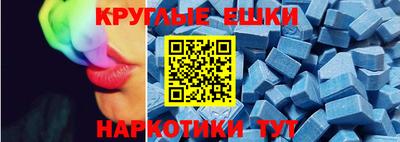 стаф Ипатово