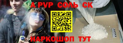 мефедрон VHQ Ирбит