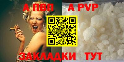 стаф Ипатово