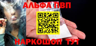 мефедрон VHQ Ирбит
