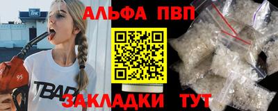 мефедрон VHQ Ирбит