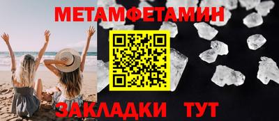 мефедрон VHQ Ирбит