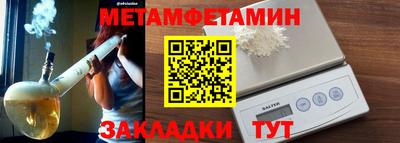 мефедрон VHQ Ирбит