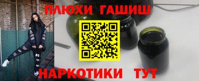 марки nbome Абакан