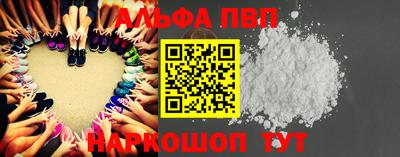 стаф Ипатово