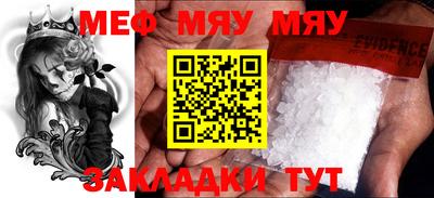 мефедрон VHQ Ирбит