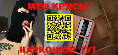 мефедрон VHQ Ирбит