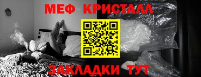 стаф Ипатово