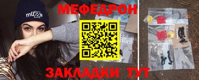 стаф Ипатово