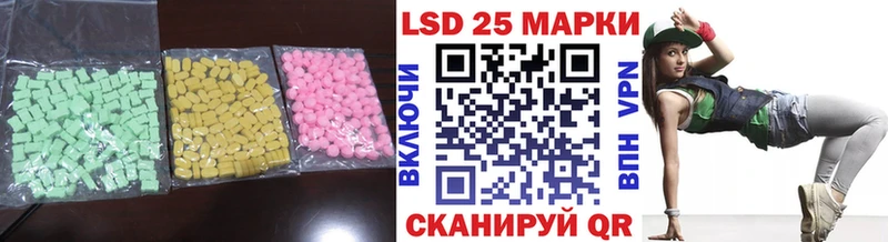 LSD-25 экстази ecstasy  Славгород 