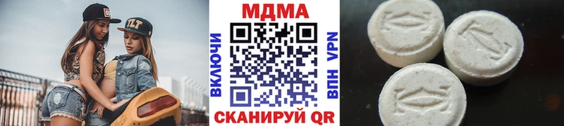 МДМА Molly  Славгород 